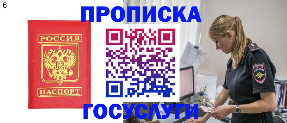 пропишу в квартире в Няндоме